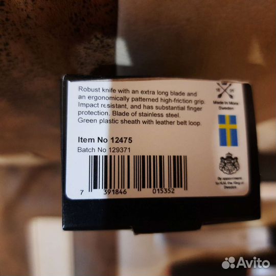 Ножи, точилка