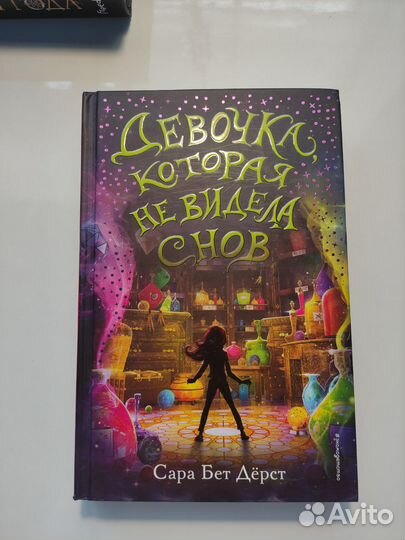 Детская книга