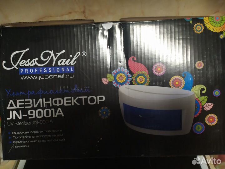 Стерилизатор уф новый