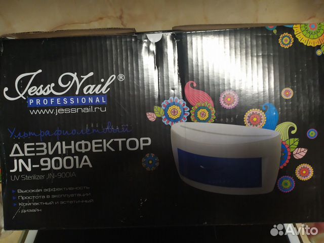 Стерилизатор уф новый