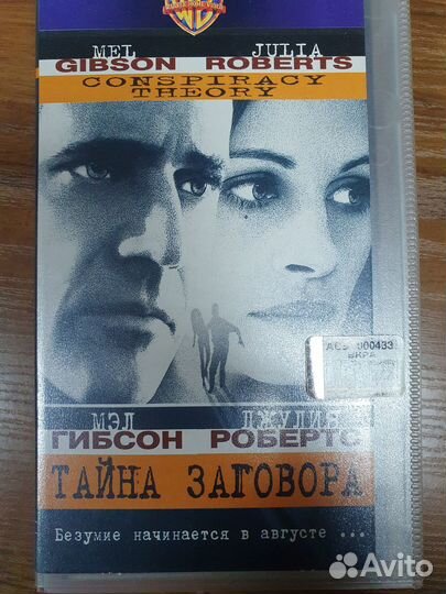 Видеокассеты коллекционные