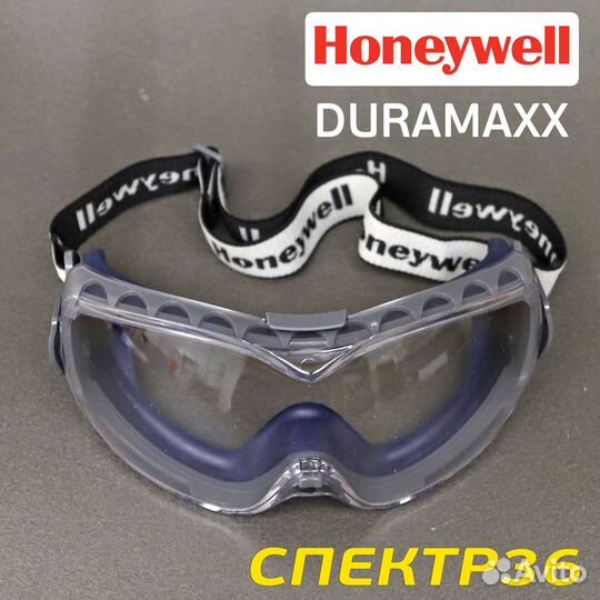 Очки тактические Honeywell с ударопрочной линзой