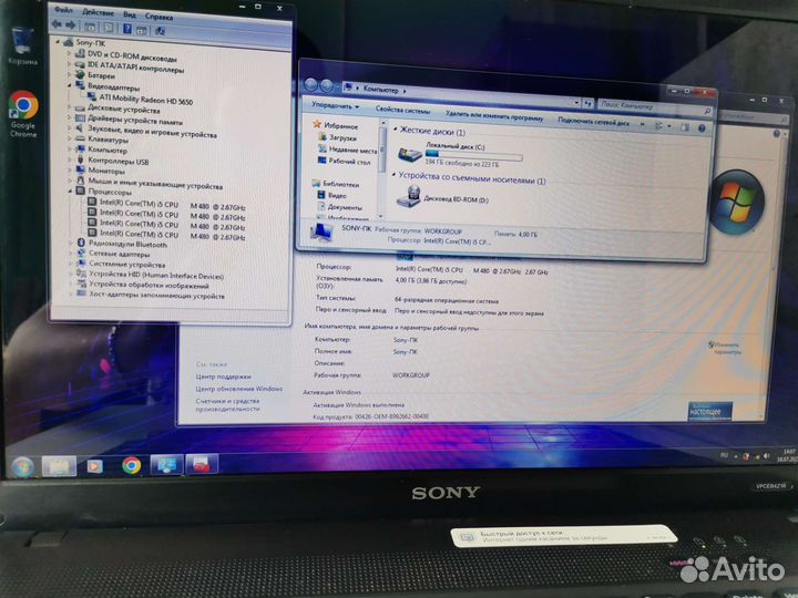 Sony vaio i5/SSD 240/4гб/для работы и игр