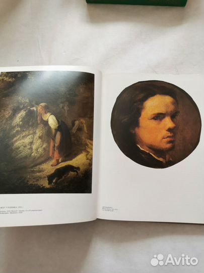 Альбом Русская живопись 19 века