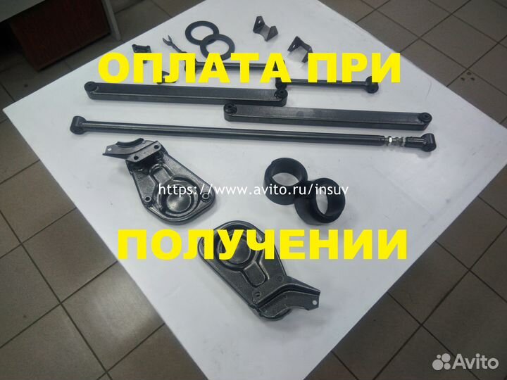 Лифт комплект подвески +50мм на Нива 2121, 21213