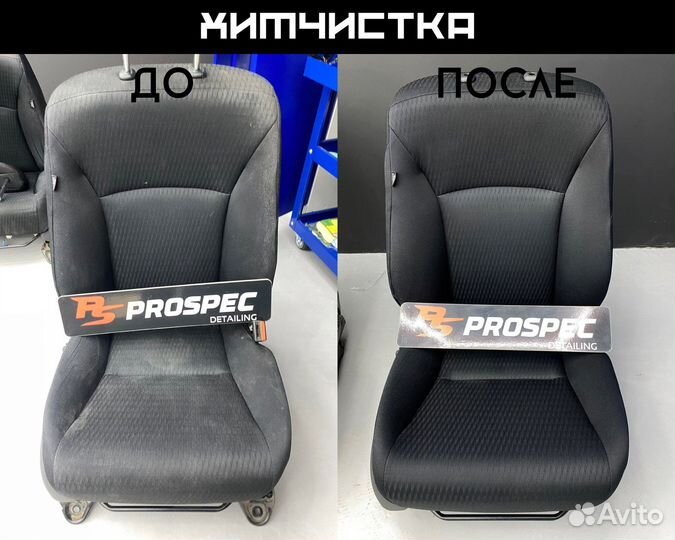 Детейлинг,оклеивание пленкой,полировка,шумоизоляци