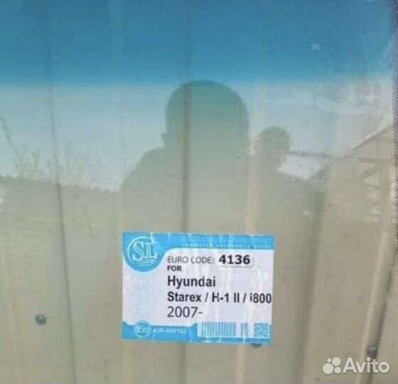 Лобовое стекло hyndai