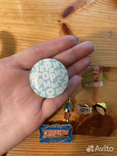 Значки подписные издания и другие