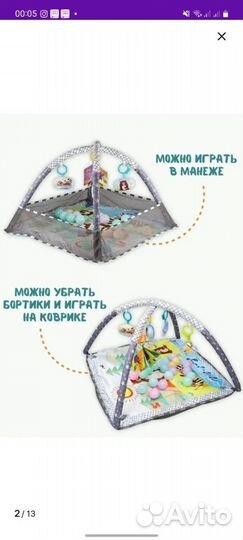 Игровой развивающий коврик манеж