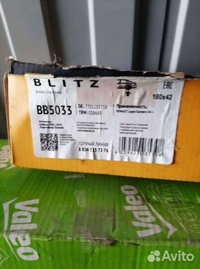 Тормозные колодки на renault