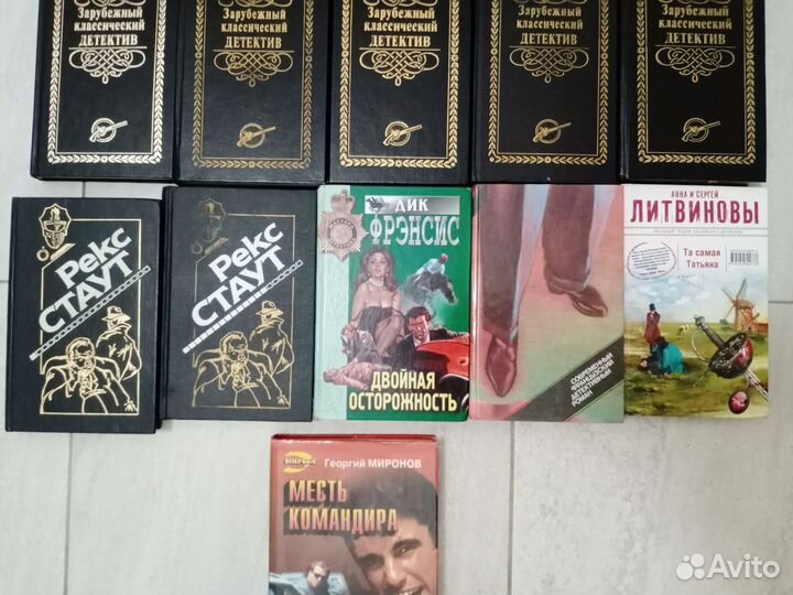 Книги,детективы
