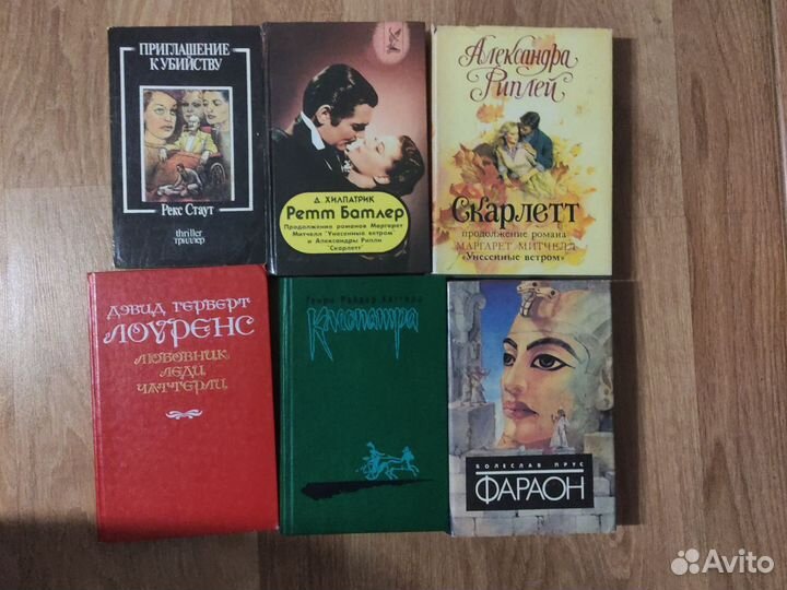 Книги пакетом