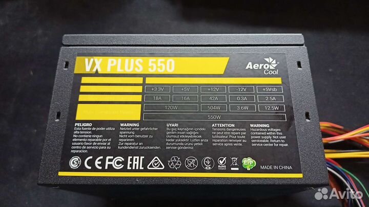Aerocool VX plus 550 (неисправен)