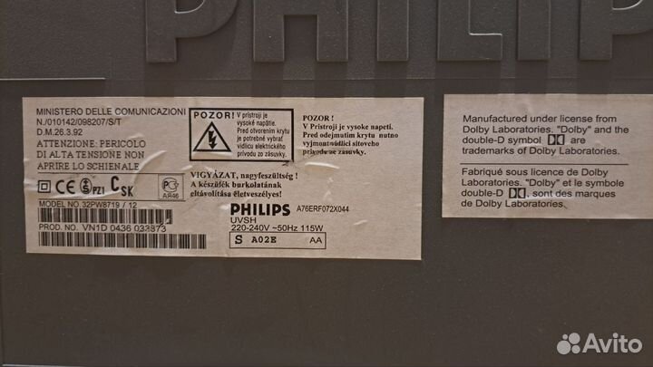 Телевизор Phillips 32 нерабочий