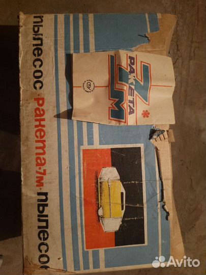 Пылесос ракета 1979 года