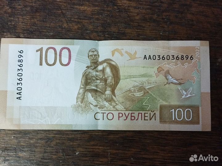 Купюры с красивыми номерами