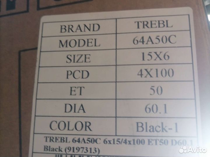 Диски логан R15 штампованные