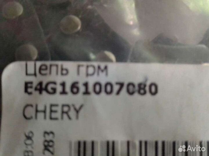 Цепь грм Chery tiggo fl