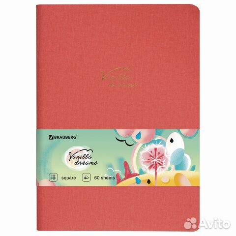 Тетрадь 60 л. в клетку обложка кожзам под лён, сши