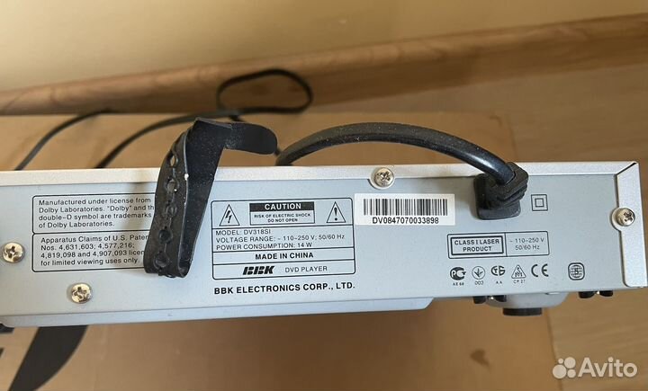 Dvd плеер bbk