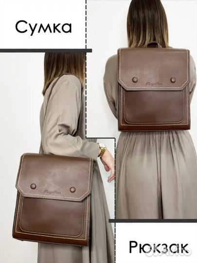 Рюкзак женский
