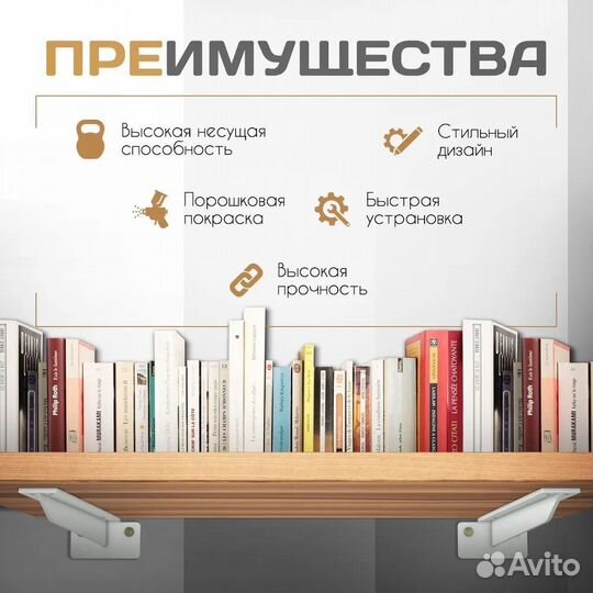 Кронштейны 55 см для столешниц, раковин 2 шт