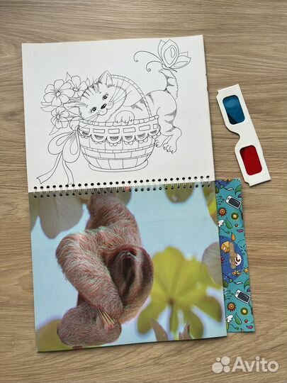 Раскраска с картинками 3D