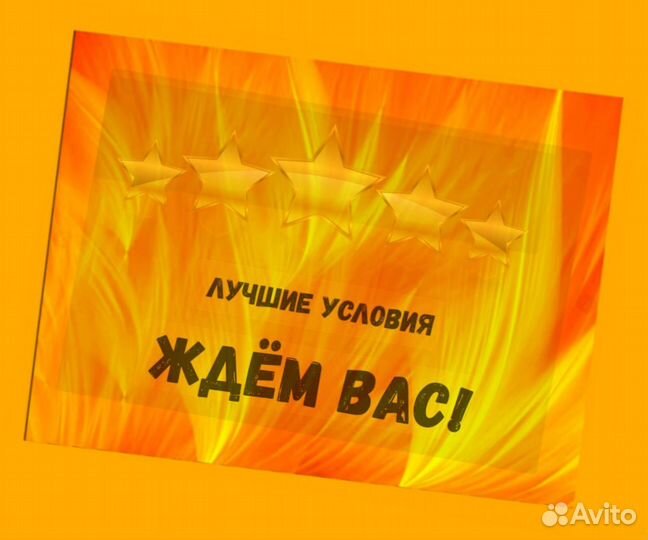 Фасовщик Без опыта Аванс еженедельно