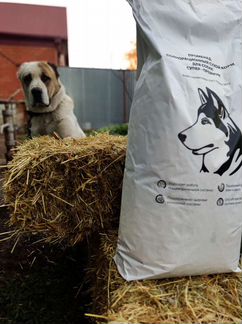 Сухой корм для собак 15 кг