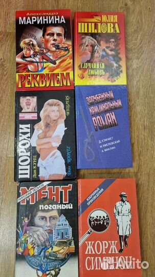 Книги. Романы. Детективы. Исторические издания