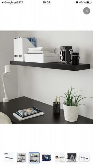 Полка навесная IKEA lack