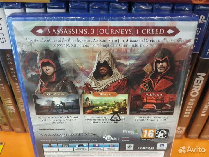 Assassin's Creed Chronicles PS4