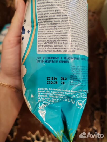 Детская молочная смесь