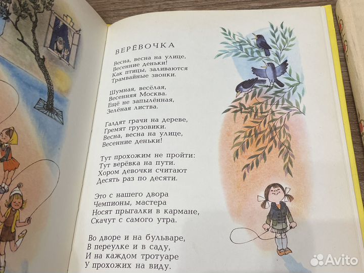 Детские книги 1992-1993г сказки