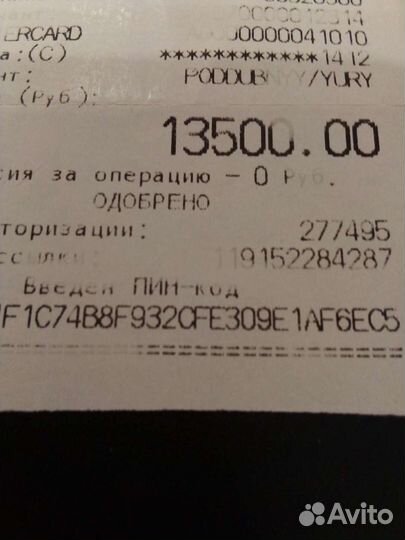 Сумка портфель мужская