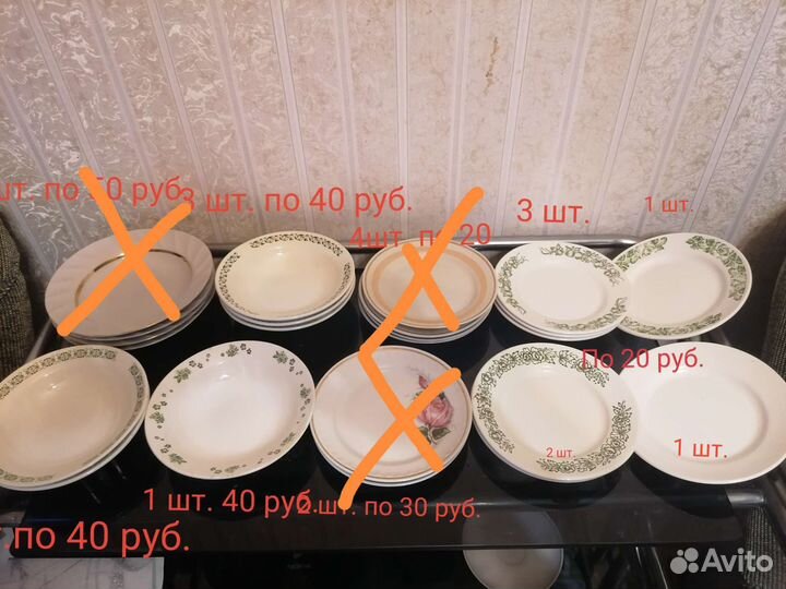 Тарелки СССР, утятница, сахарницы,супница, блюдо