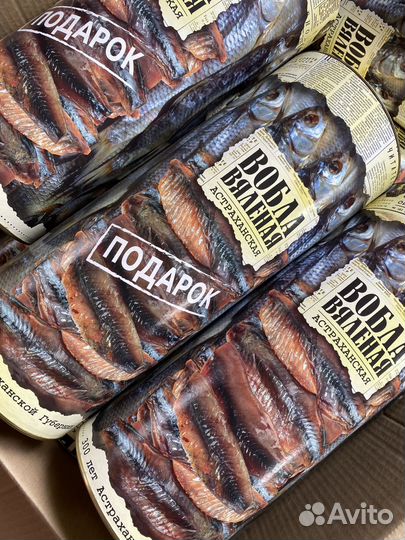 Тубус подарочный астраханская вобла