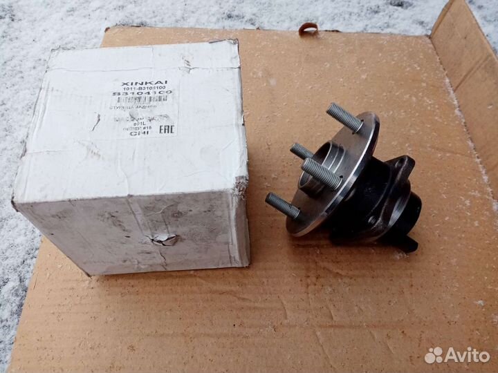 Ступица задняя Лифан Солано 620 новая