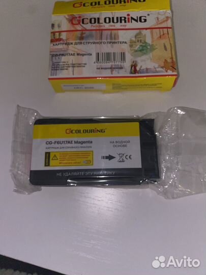 Картридж для струйного принтера HP 953XL F6U17AE