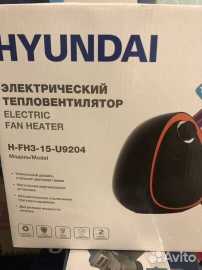 Электрический тепловентилятор