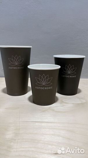 Стаканы для напитков / Ваш логотип