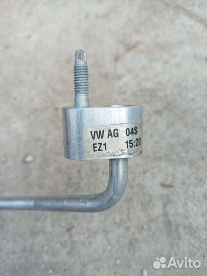 Трубка кондиционера VW QF820741L