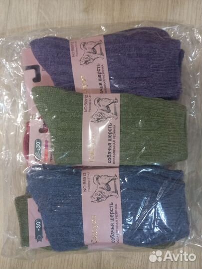 Носки из собачьей шерсти