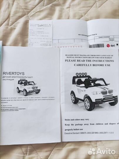 Детский электромобиль BMW T005TT