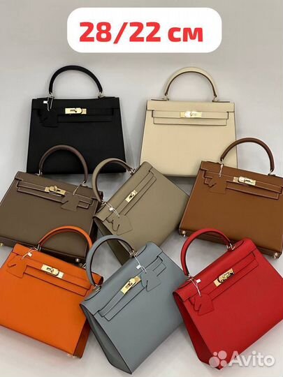 Сумка женская Hermes kelly