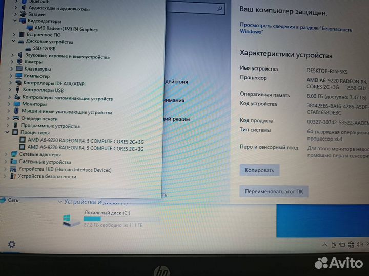 Ноутбук HP 15-rb061ur