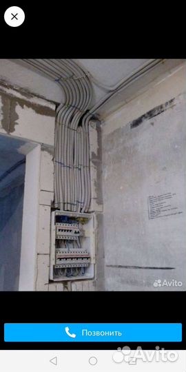 Электрик. Повесить люстру. Я с материка