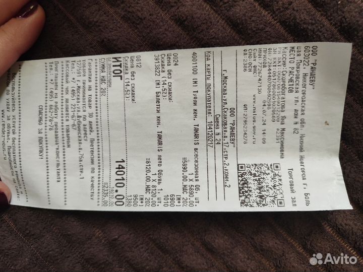 Босоножки женские 37 размер