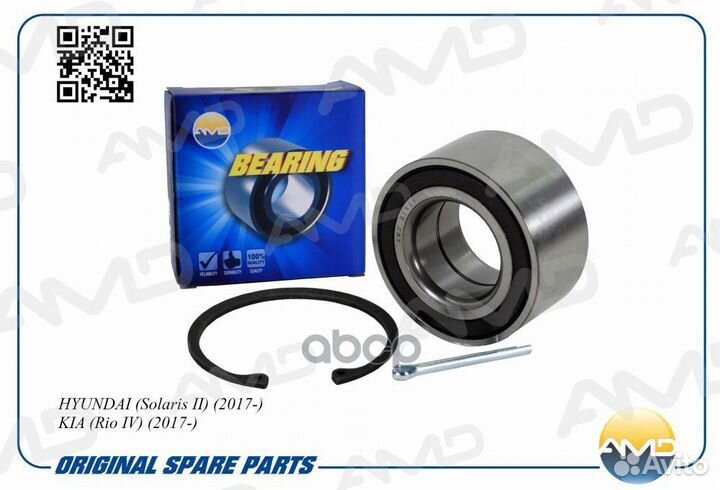 Подшипник ступицы колеса перед hyundai (Sol