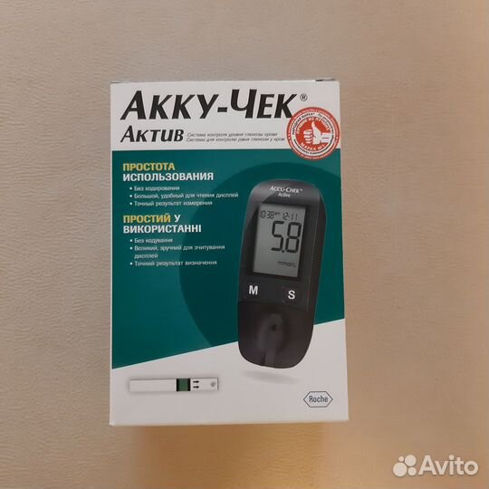 Глюкометр Акку-Чек Актив